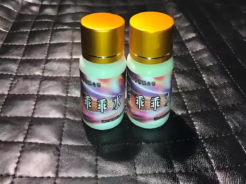 女士专用口服药水4609-QfeW型号